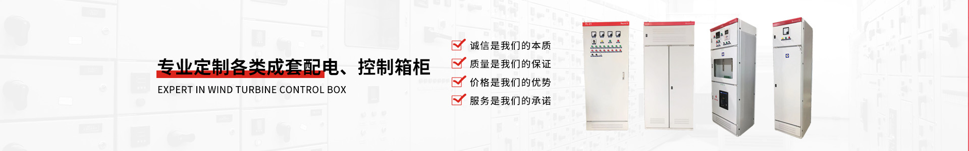 在线留言-绍兴上虞雷诺电气有限公司